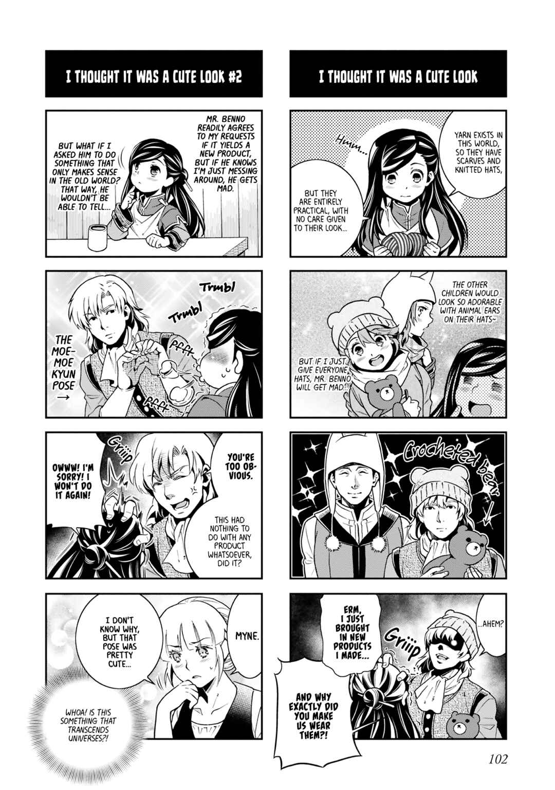 Page 6 Chapter 12 Ascendance of a Bookworm Official Comic Anthology