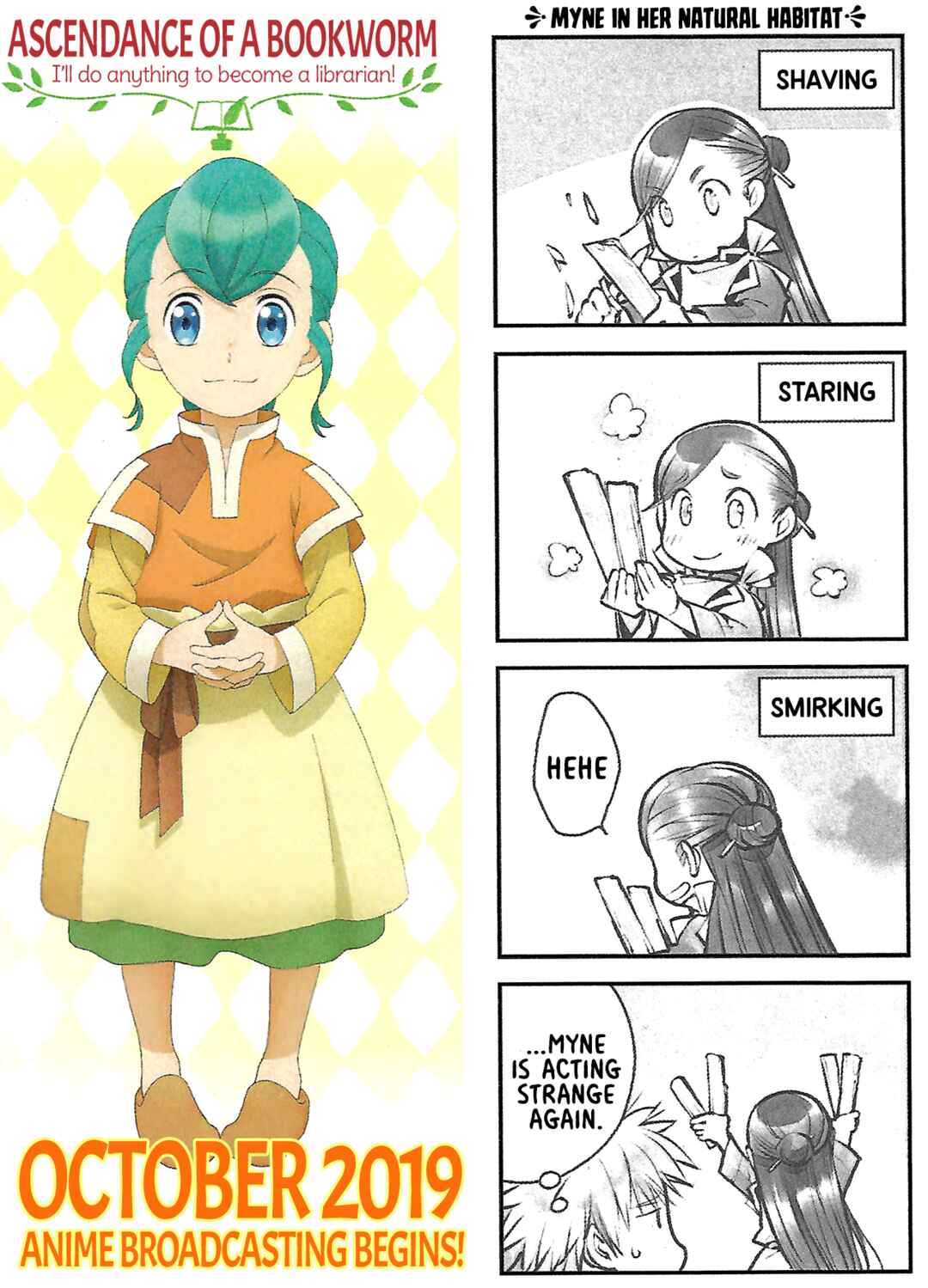 Page 2 Chapter 17.6 Ascendance of a Bookworm Official Comic Anthology