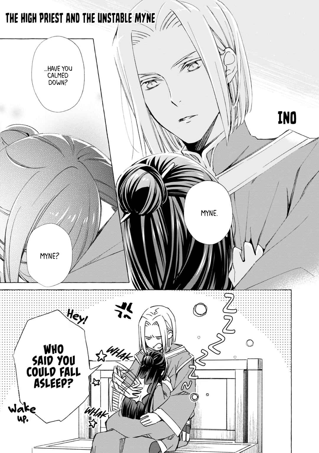 Page 1 Chapter 16 Ascendance of a Bookworm Official Comic Anthology