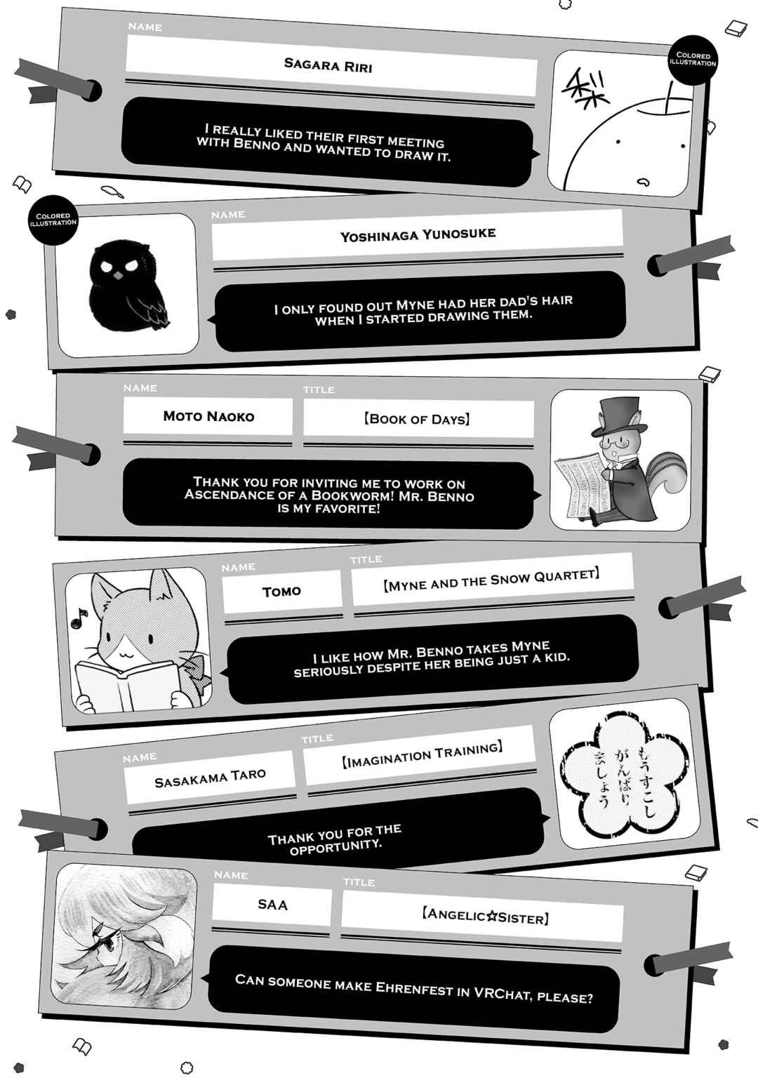 Page 2 Chapter 17.5 Ascendance of a Bookworm Official Comic Anthology