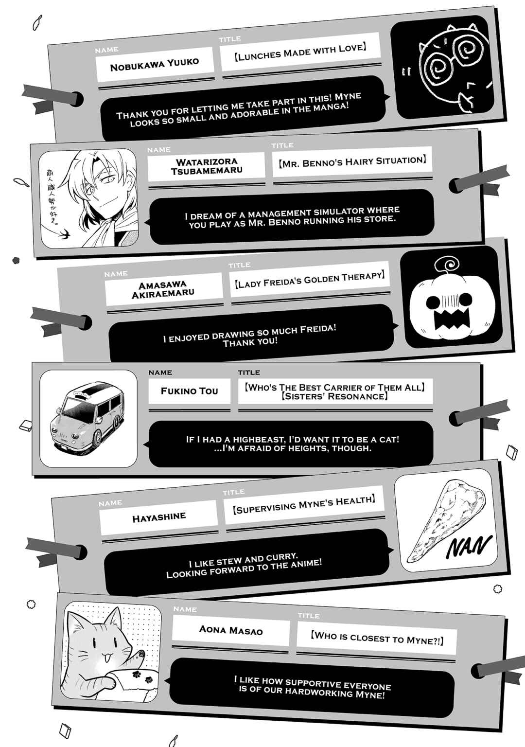Page 3 Chapter 17.5 Ascendance of a Bookworm Official Comic Anthology