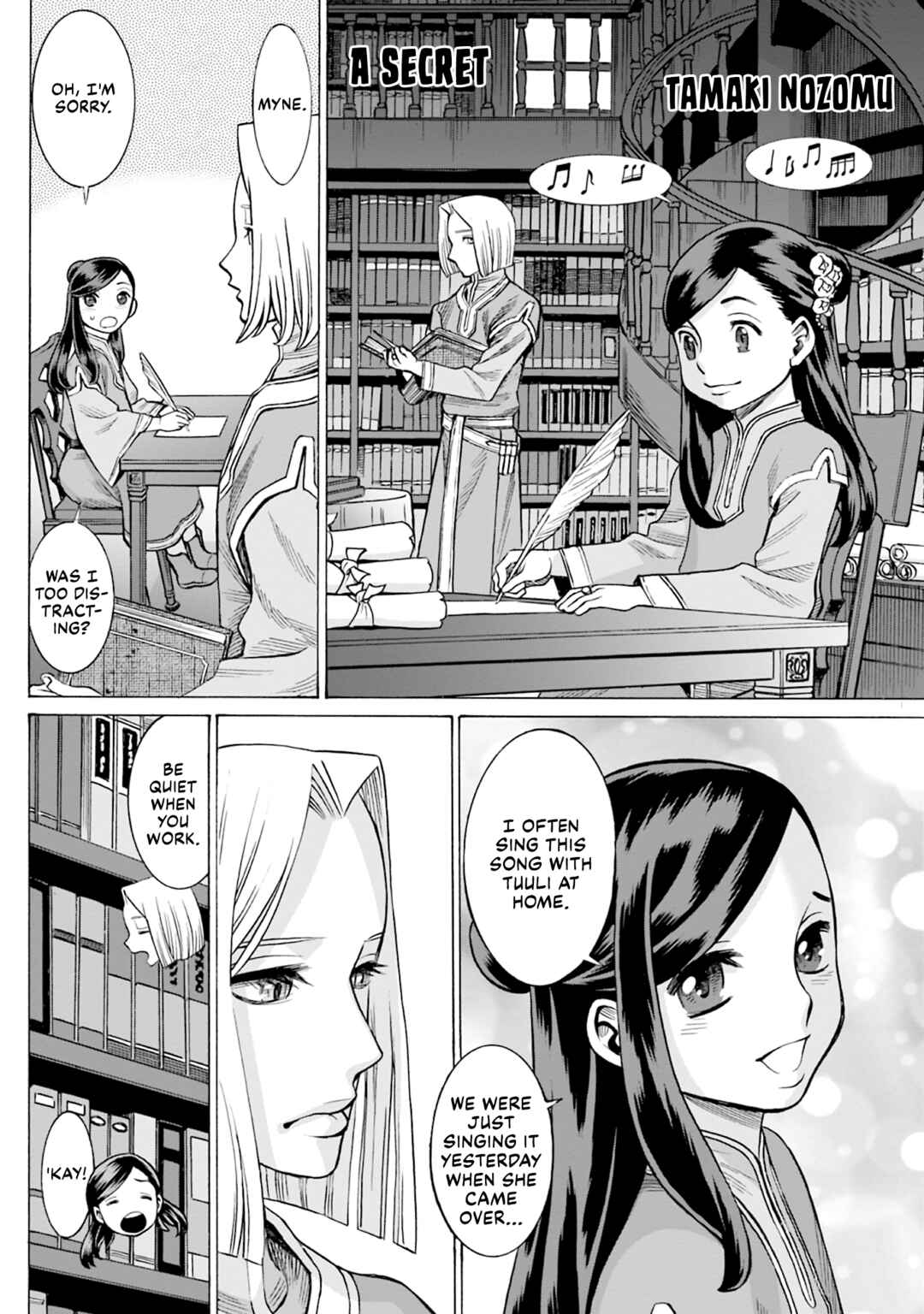 Page 1 Chapter 54 Ascendance of a Bookworm Official Comic Anthology