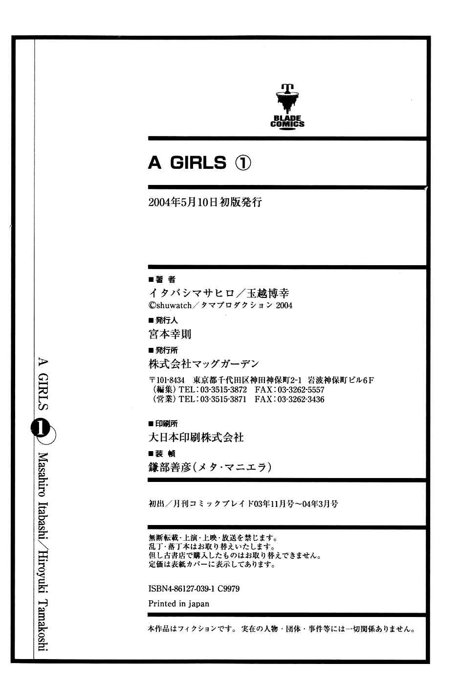 Page 41 Chapter 5 A Girls