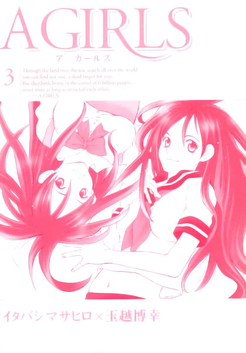 Page 2 Chapter 11 A Girls
