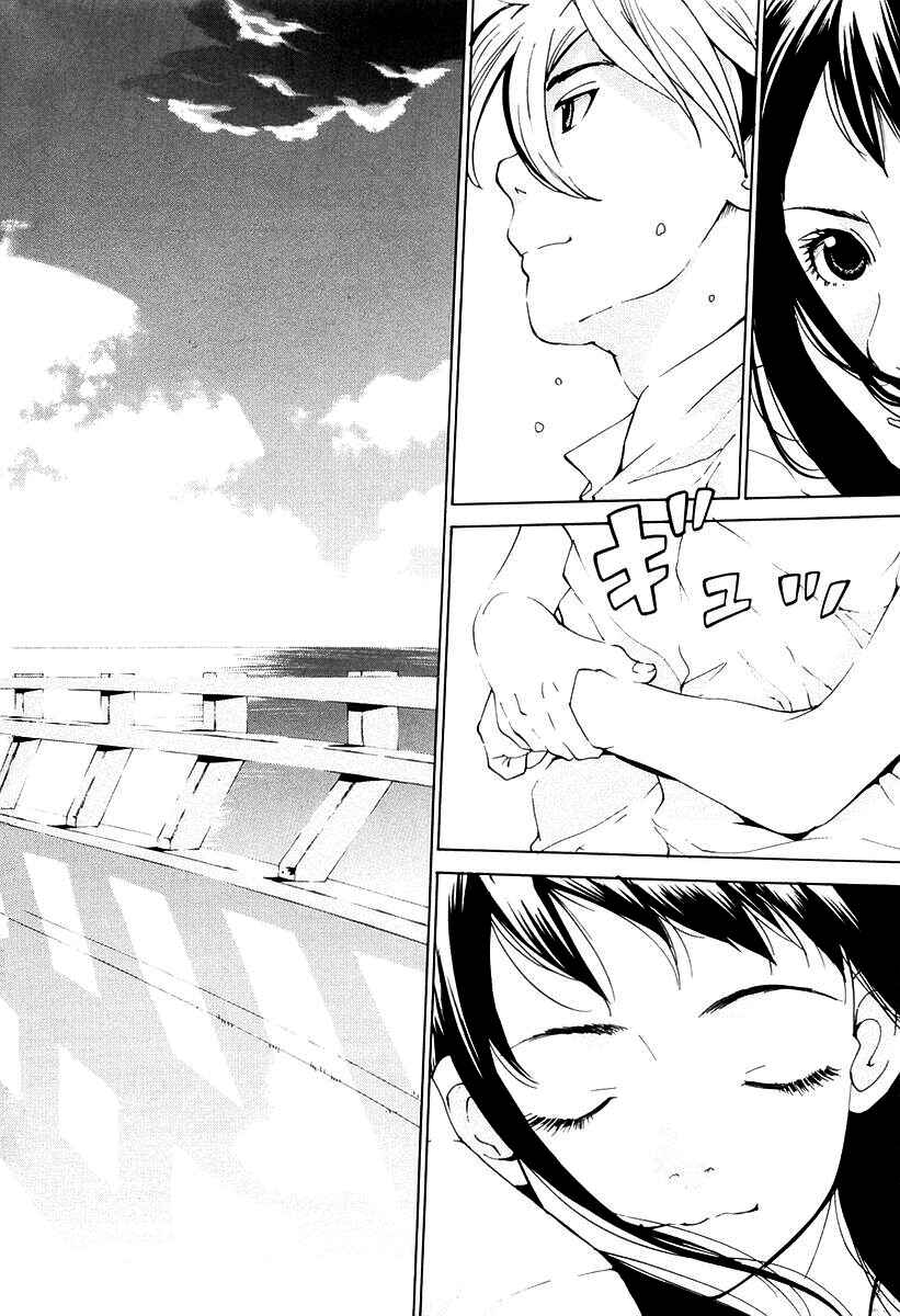 Page 28 Chapter 11 A Girls