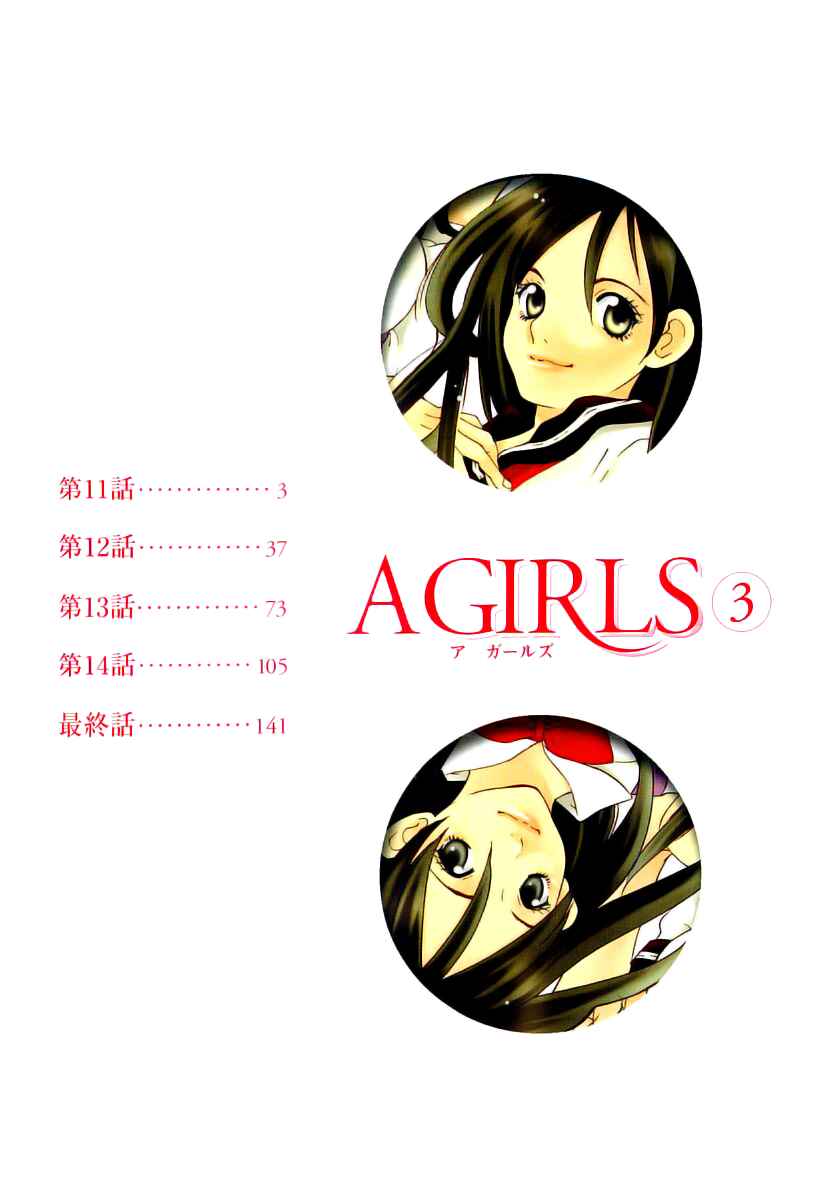 Page 4 Chapter 11 A Girls
