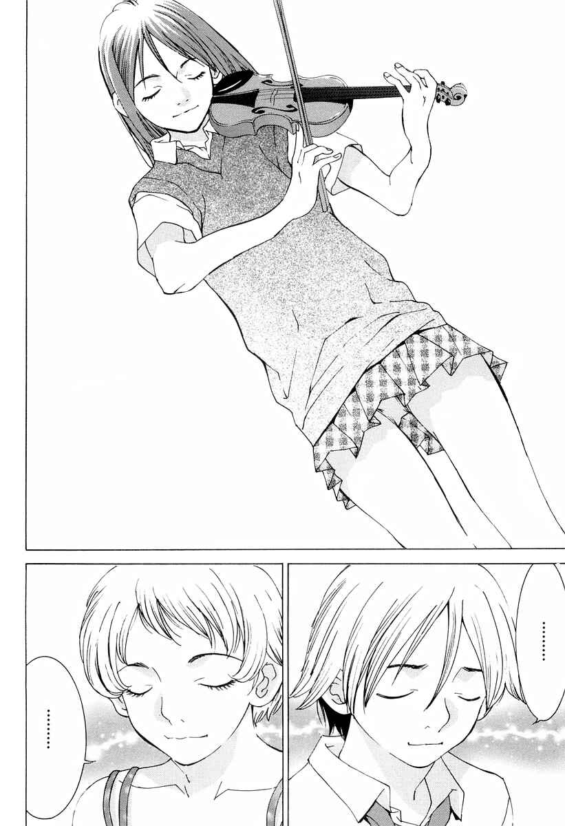 Page 28 Chapter 12 A Girls