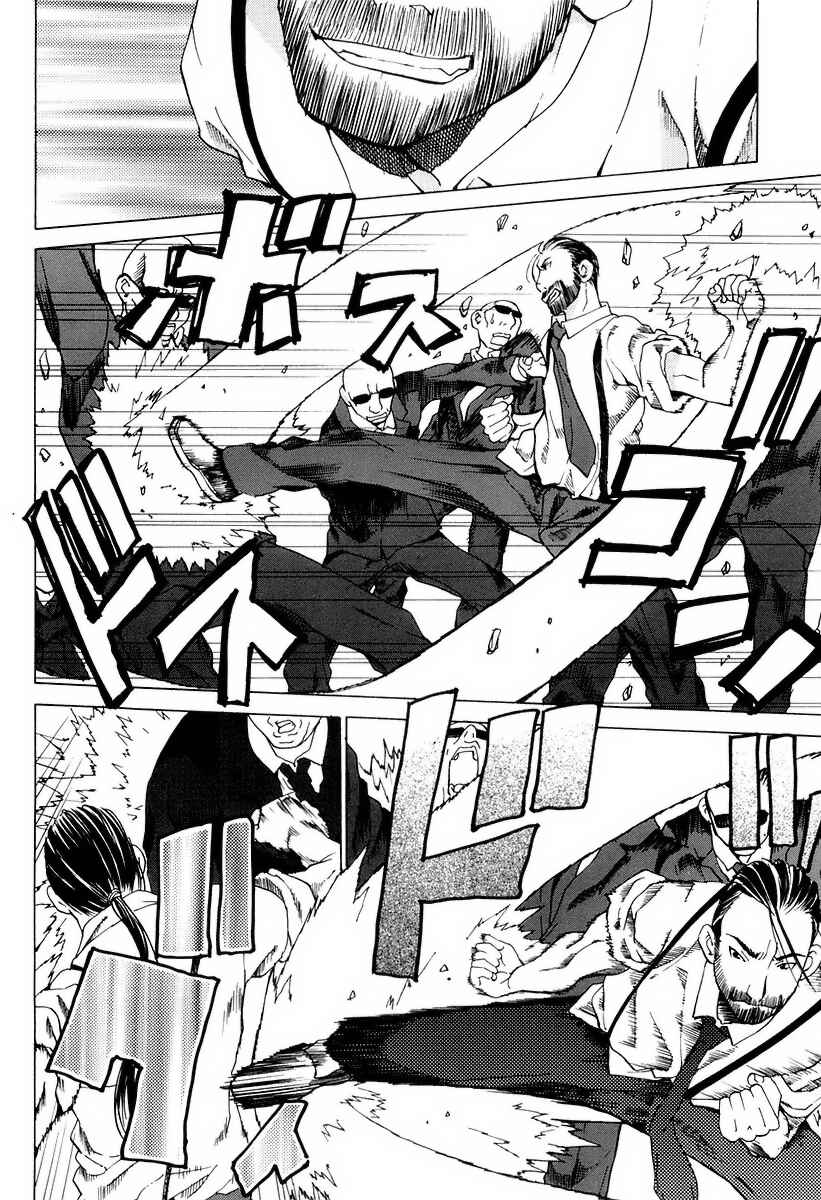 Page 4 Chapter 13 A Girls