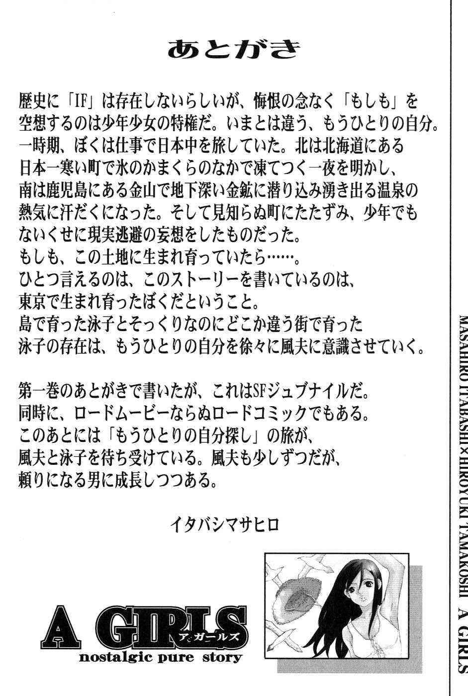 Page 34 Chapter 10 A Girls