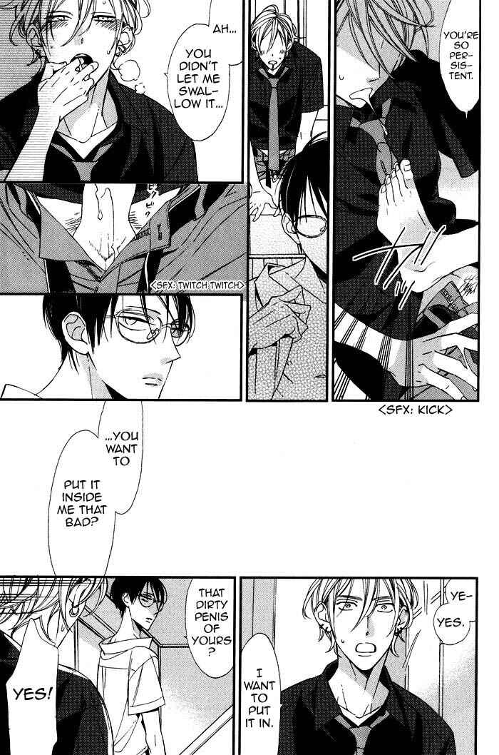Page 17 Chapter 4 Rakuda Tsukai to Ouji no Yoru