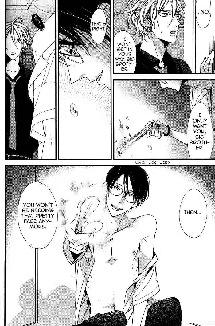 Page 20 Chapter 4 Rakuda Tsukai to Ouji no Yoru