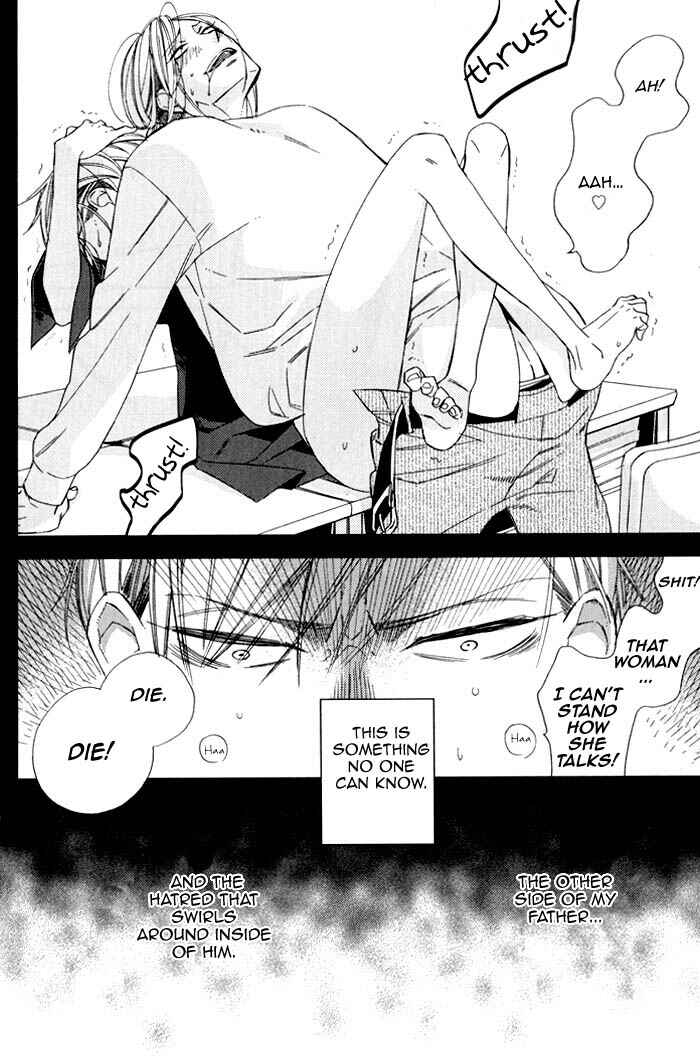 Page 14 Chapter 5 Rakuda Tsukai to Ouji no Yoru