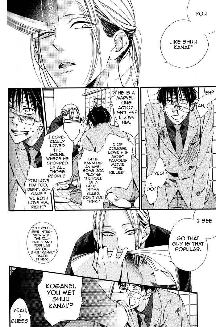 Page 2 Chapter 5 Rakuda Tsukai to Ouji no Yoru