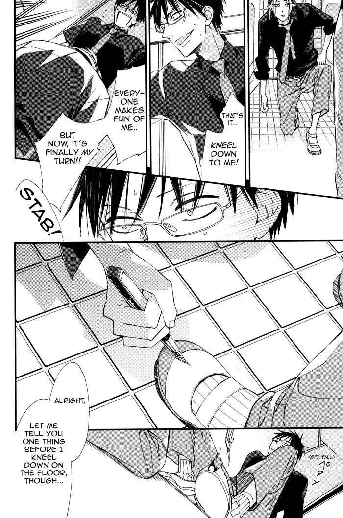 Page 20 Chapter 5 Rakuda Tsukai to Ouji no Yoru