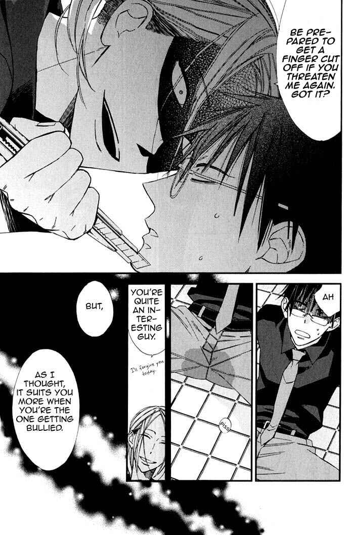 Page 21 Chapter 5 Rakuda Tsukai to Ouji no Yoru