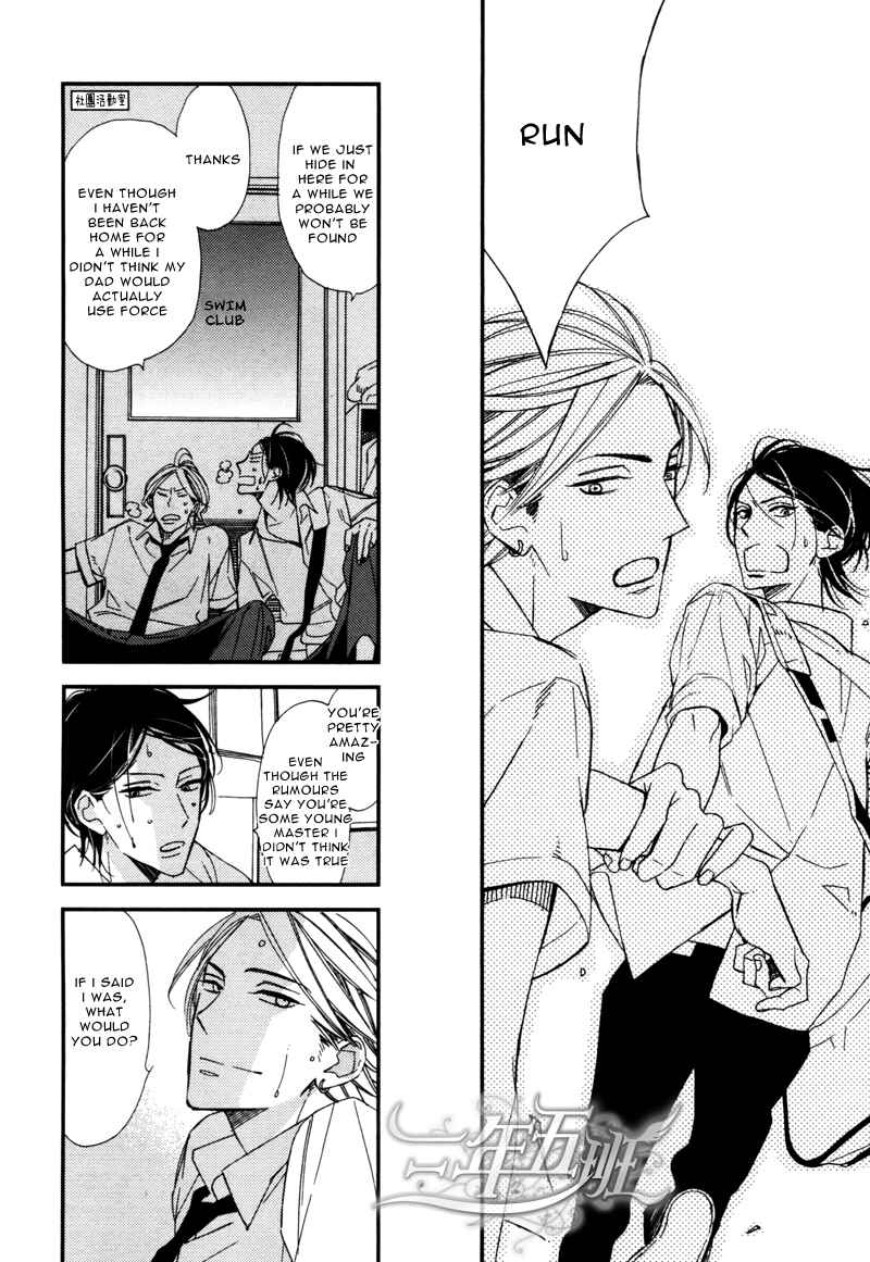 Page 15 Chapter 3 Rakuda Tsukai to Ouji no Yoru