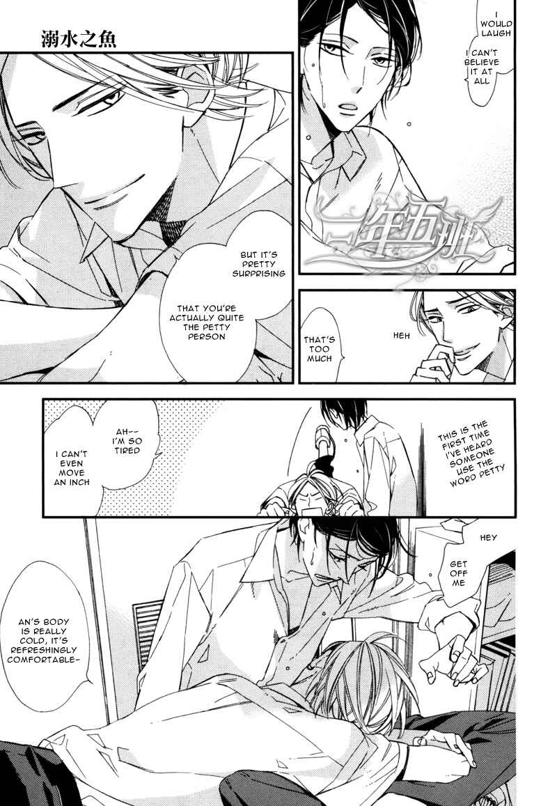 Page 16 Chapter 3 Rakuda Tsukai to Ouji no Yoru