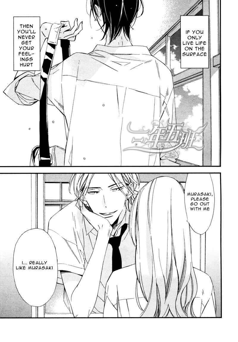 Page 2 Chapter 3 Rakuda Tsukai to Ouji no Yoru
