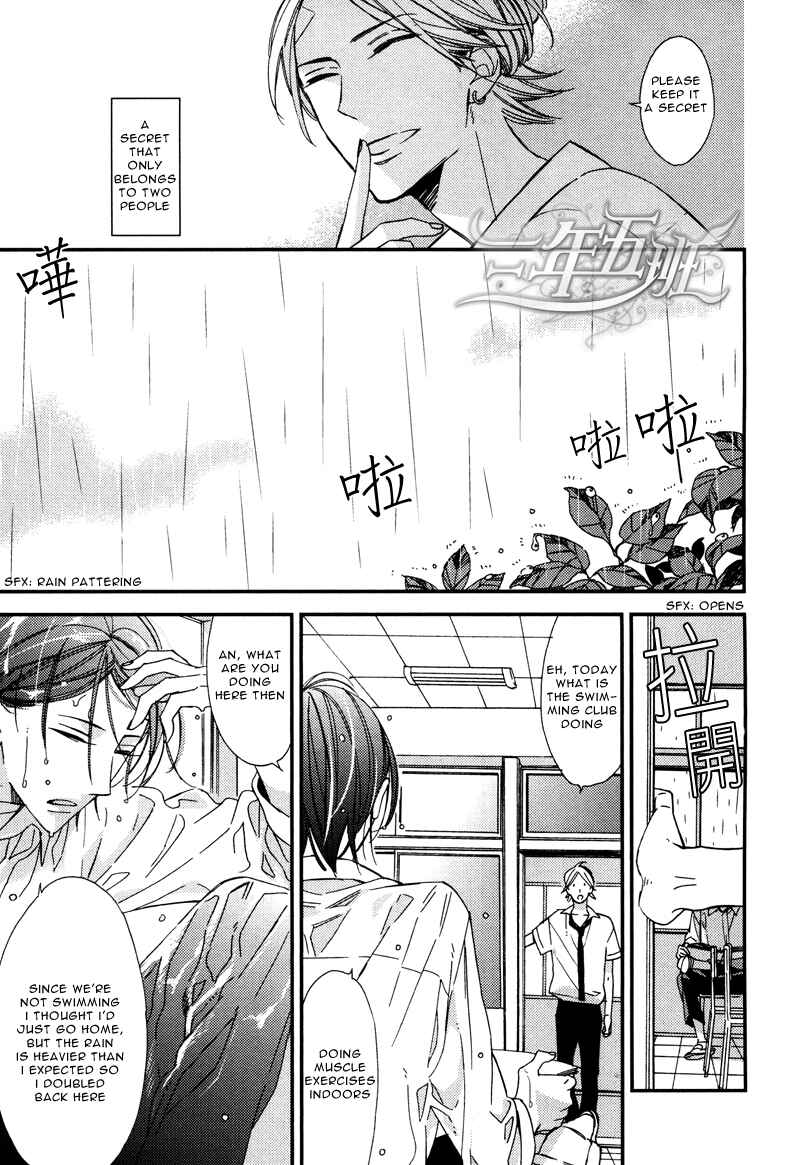 Page 24 Chapter 3 Rakuda Tsukai to Ouji no Yoru