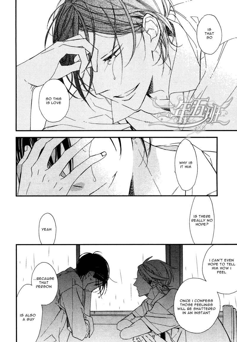 Page 29 Chapter 3 Rakuda Tsukai to Ouji no Yoru
