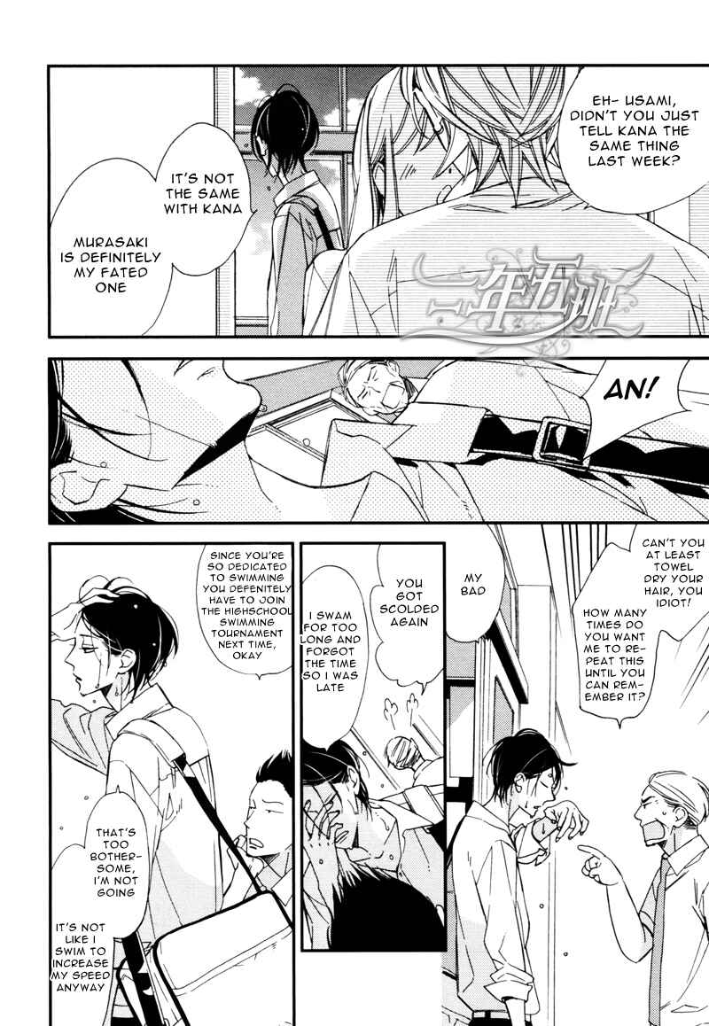 Page 3 Chapter 3 Rakuda Tsukai to Ouji no Yoru