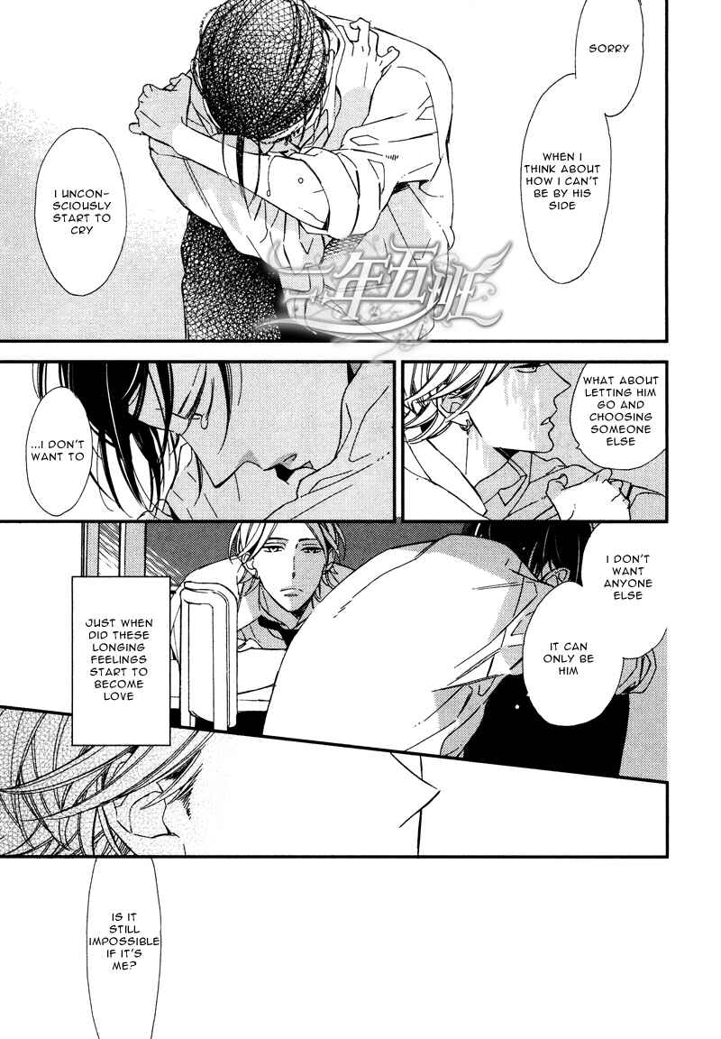 Page 30 Chapter 3 Rakuda Tsukai to Ouji no Yoru