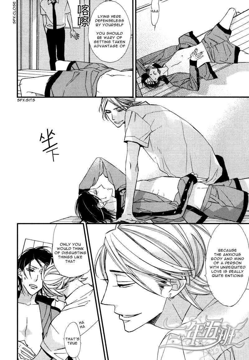 Page 35 Chapter 3 Rakuda Tsukai to Ouji no Yoru