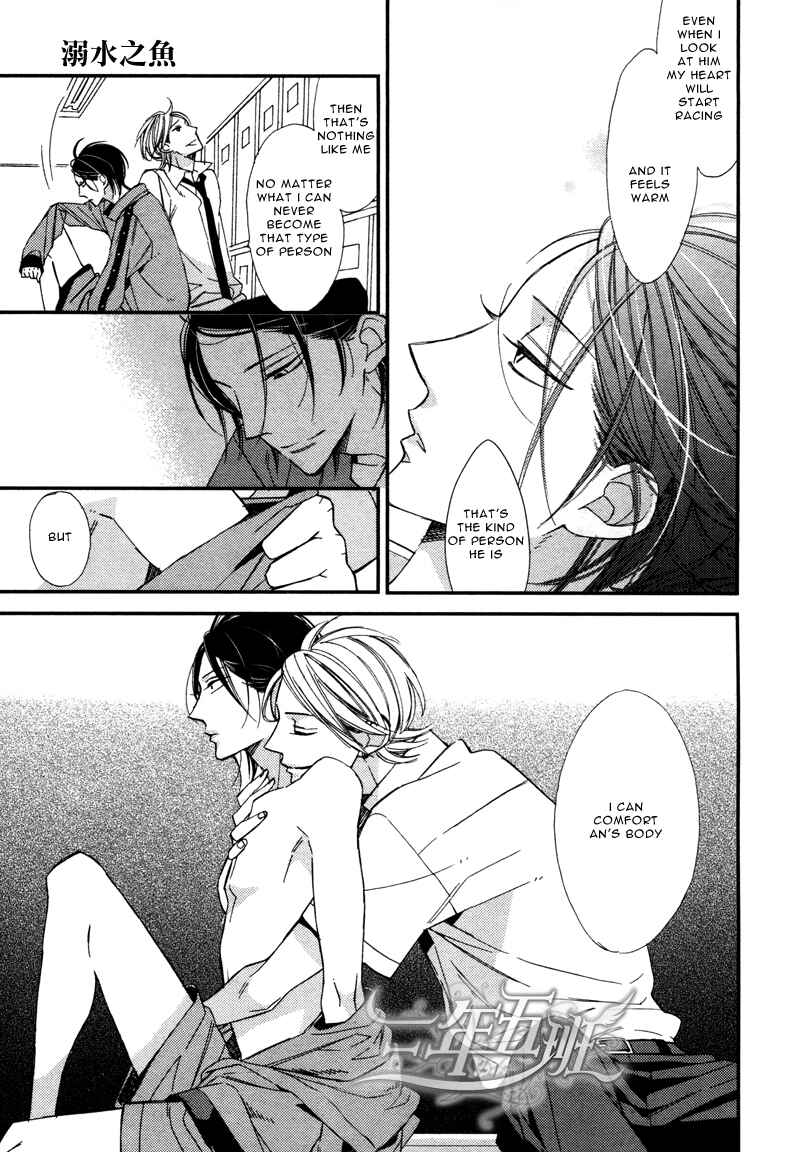 Page 38 Chapter 3 Rakuda Tsukai to Ouji no Yoru