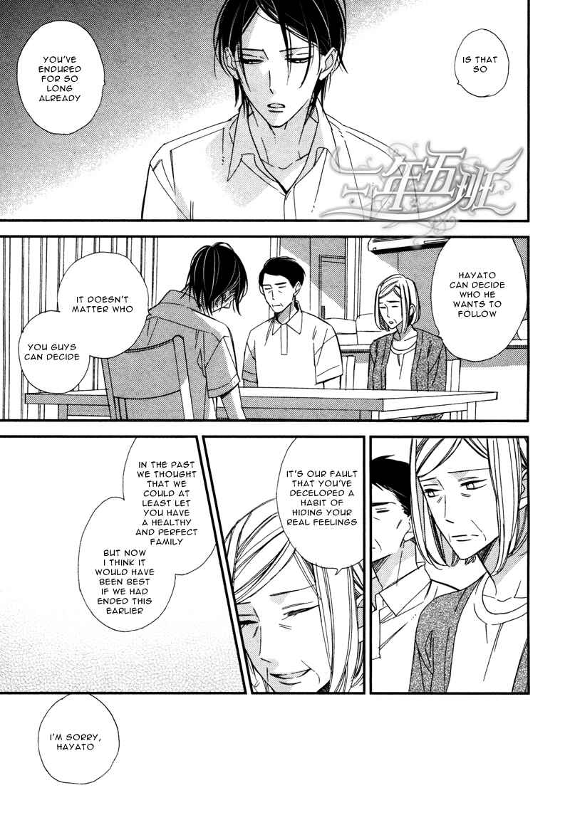 Page 42 Chapter 3 Rakuda Tsukai to Ouji no Yoru
