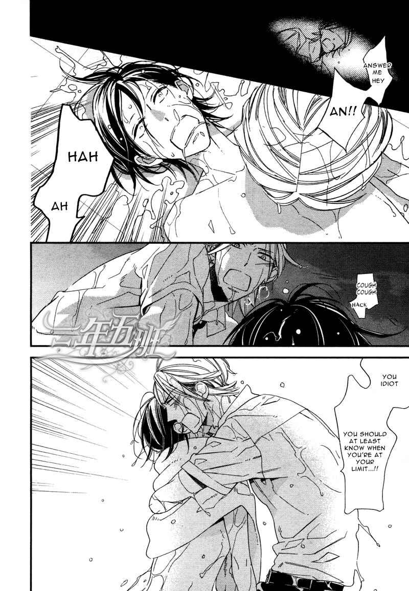 Page 45 Chapter 3 Rakuda Tsukai to Ouji no Yoru