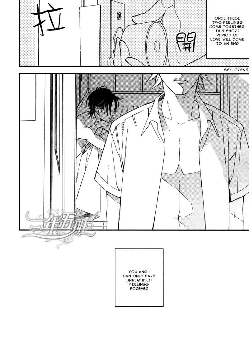 Page 49 Chapter 3 Rakuda Tsukai to Ouji no Yoru