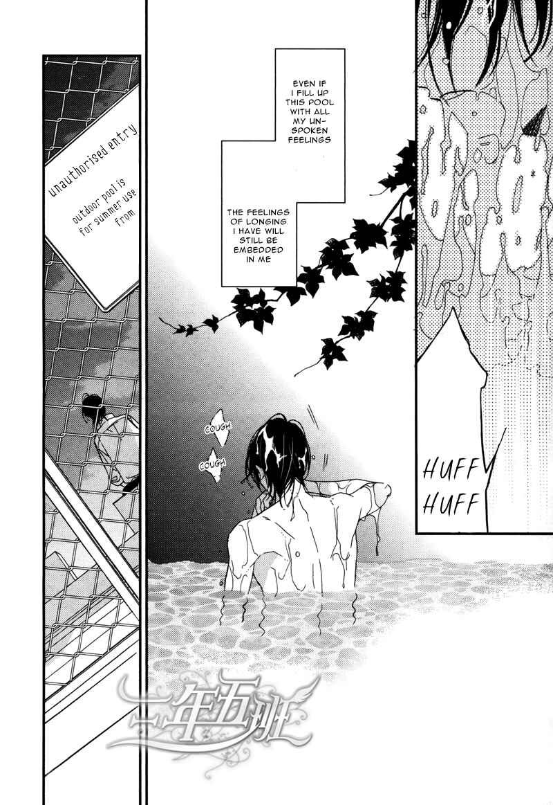 Page 51 Chapter 3 Rakuda Tsukai to Ouji no Yoru