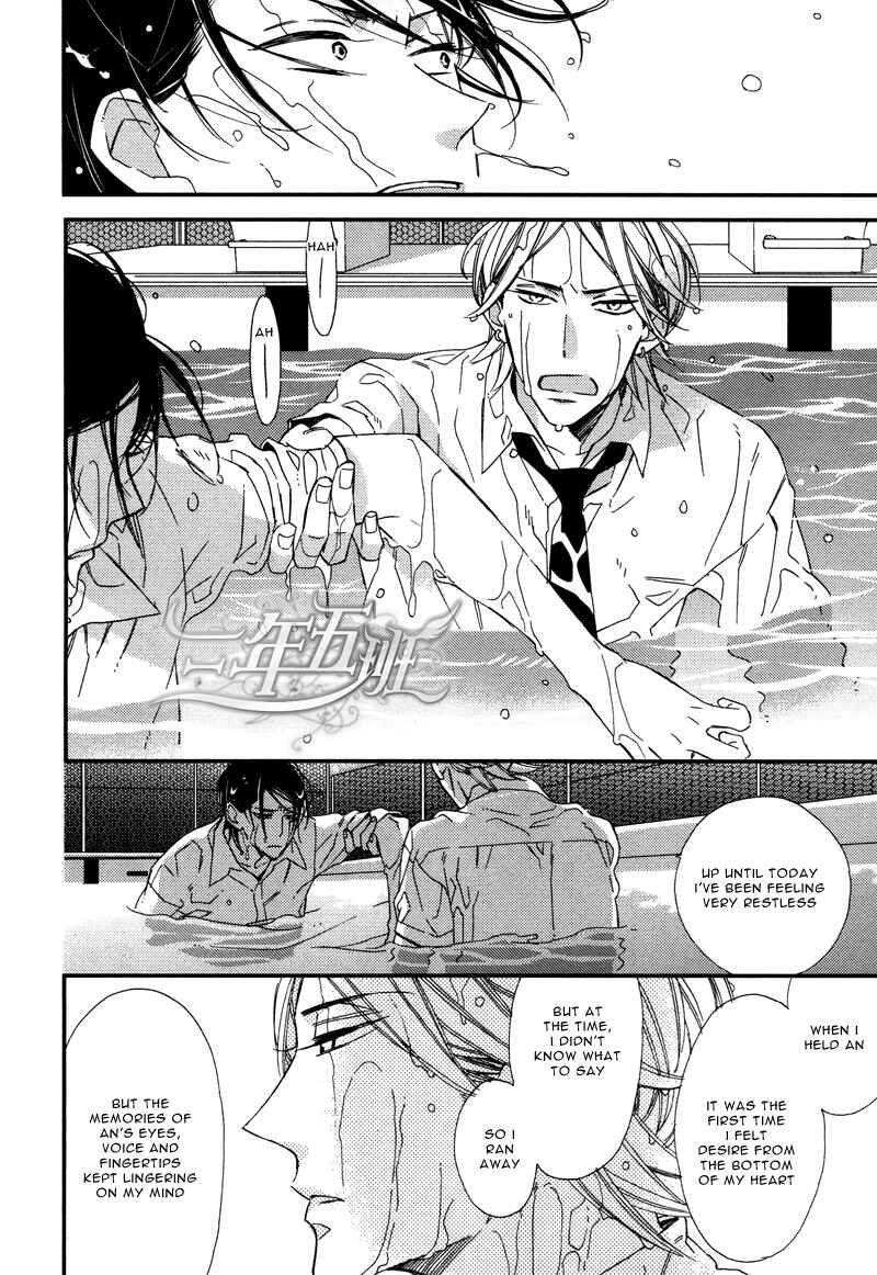 Page 55 Chapter 3 Rakuda Tsukai to Ouji no Yoru