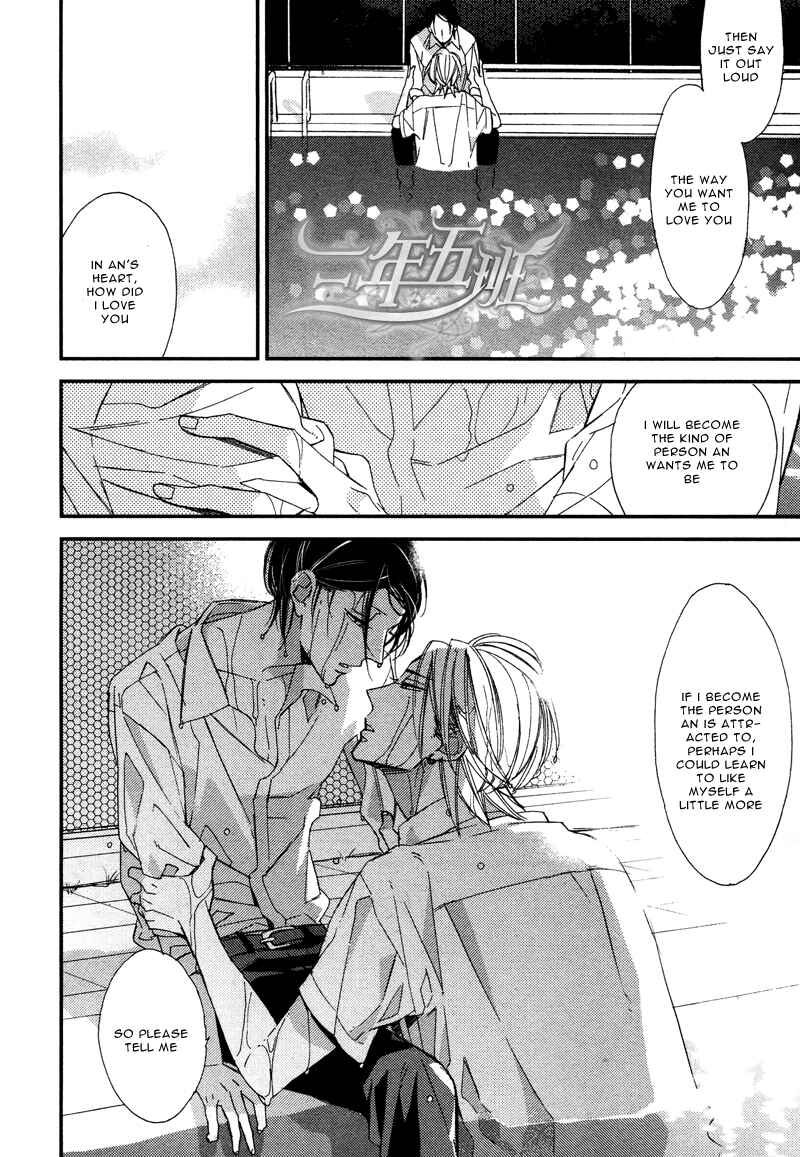 Page 57 Chapter 3 Rakuda Tsukai to Ouji no Yoru