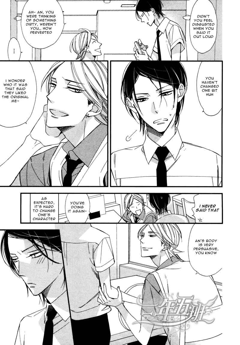 Page 62 Chapter 3 Rakuda Tsukai to Ouji no Yoru