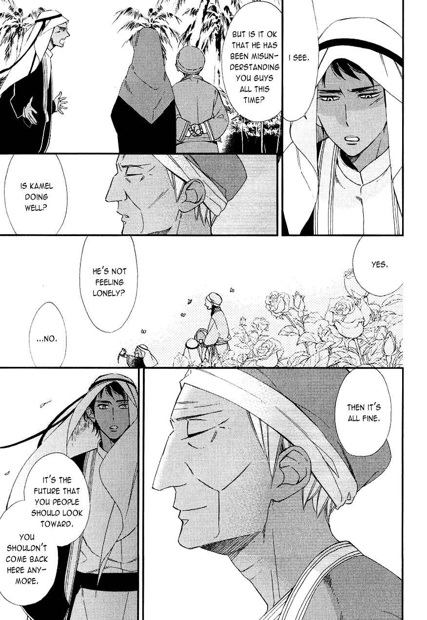 Page 6 Chapter 2 Rakuda Tsukai to Ouji no Yoru