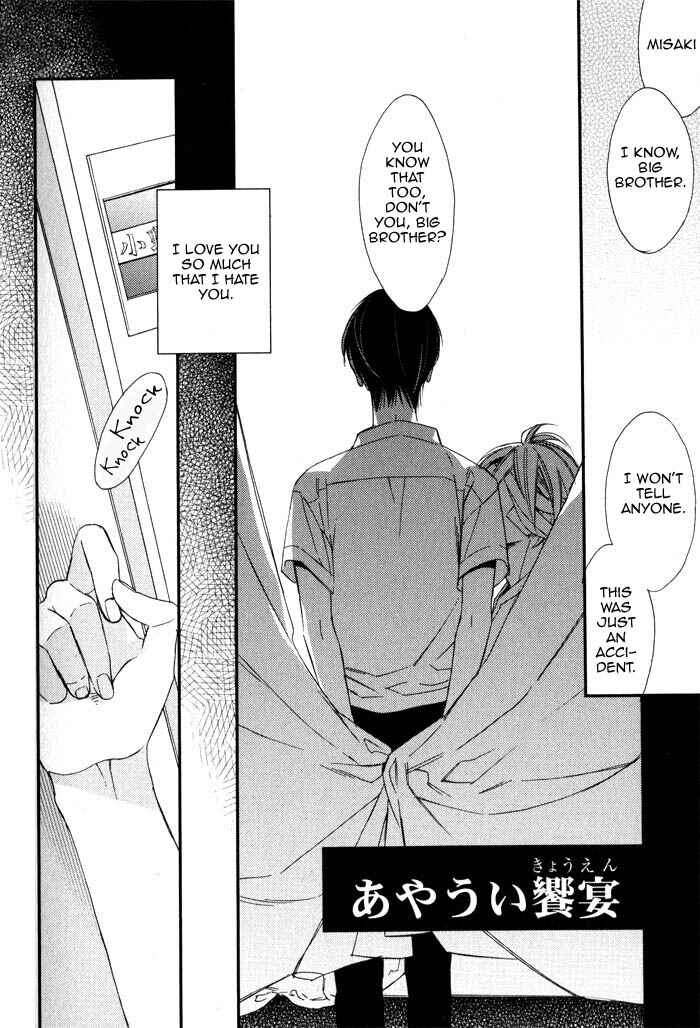 Page 1 Chapter 6 Rakuda Tsukai to Ouji no Yoru
