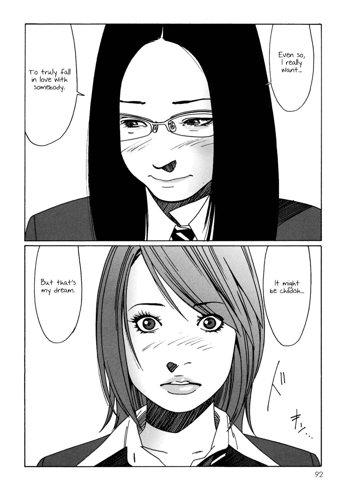 Page 10 Chapter 3 Mars no Kiss