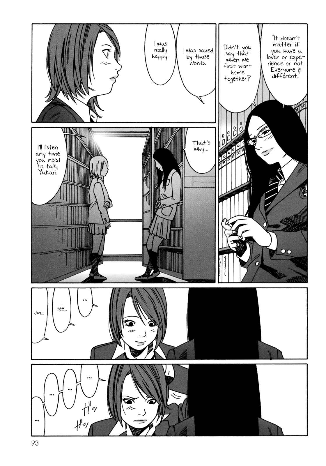 Page 11 Chapter 3 Mars no Kiss