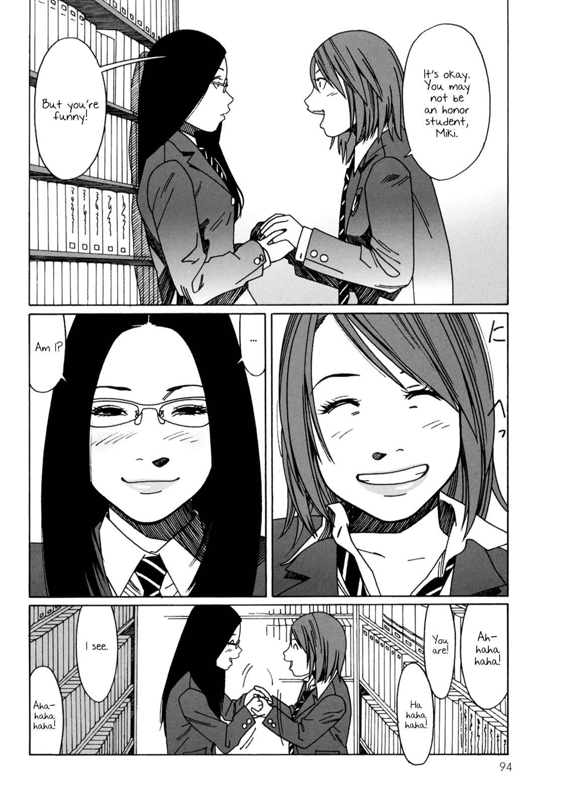 Page 12 Chapter 3 Mars no Kiss