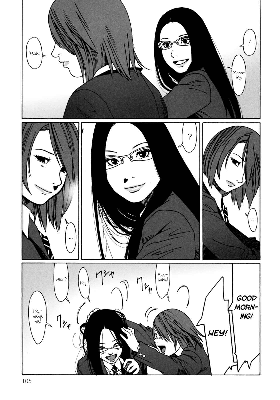 Page 23 Chapter 3 Mars no Kiss