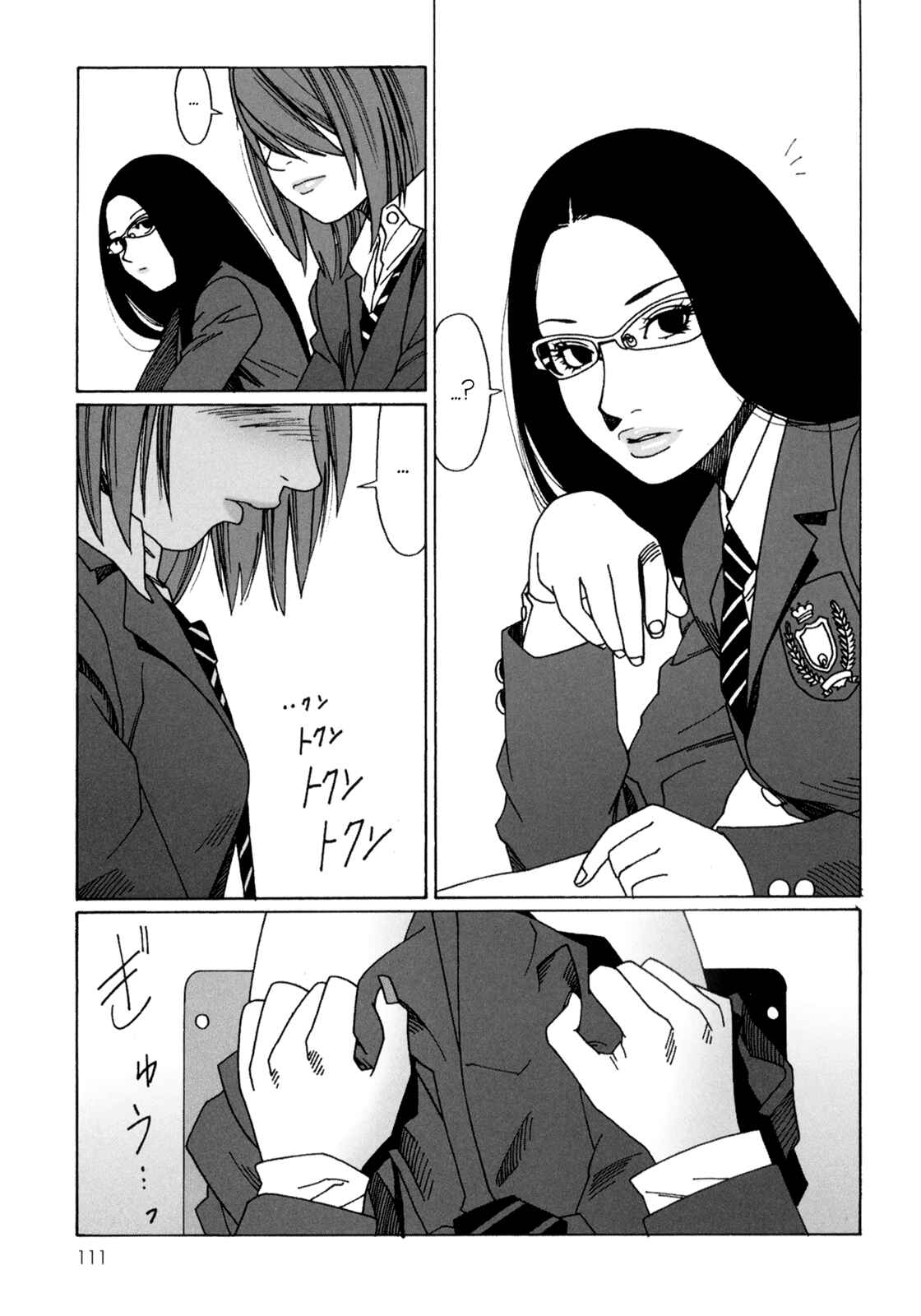 Page 29 Chapter 3 Mars no Kiss