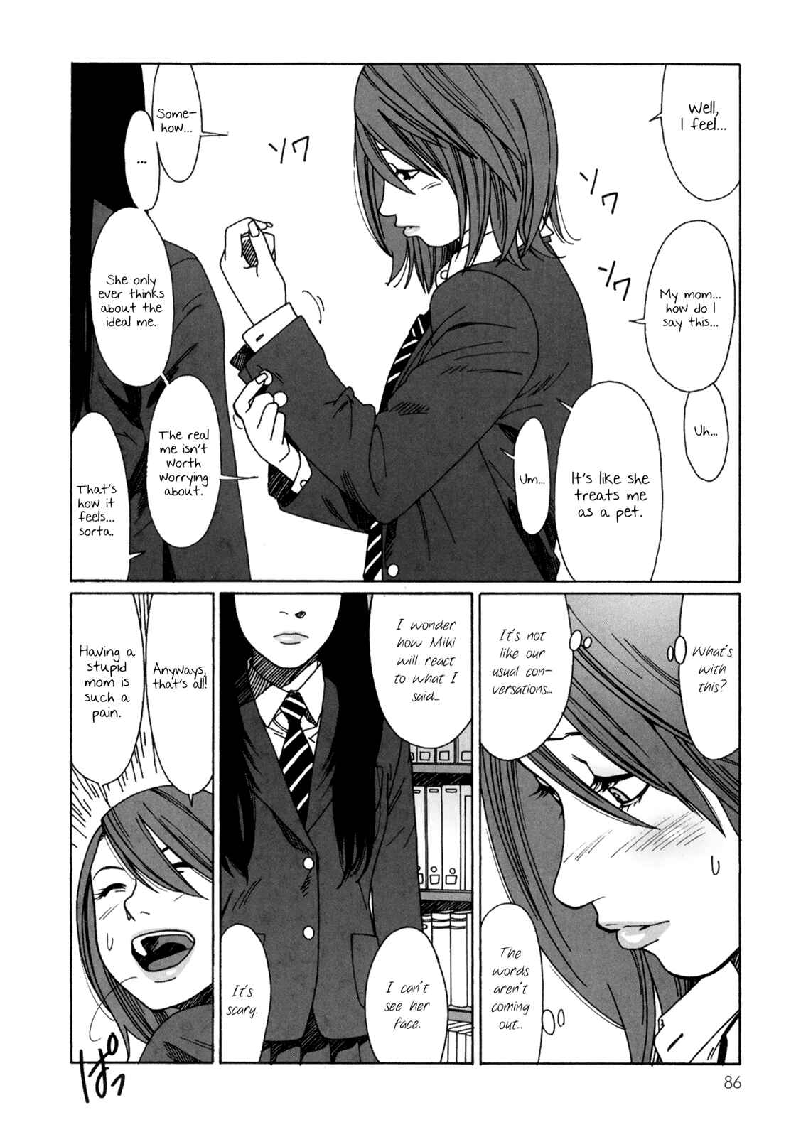 Page 4 Chapter 3 Mars no Kiss
