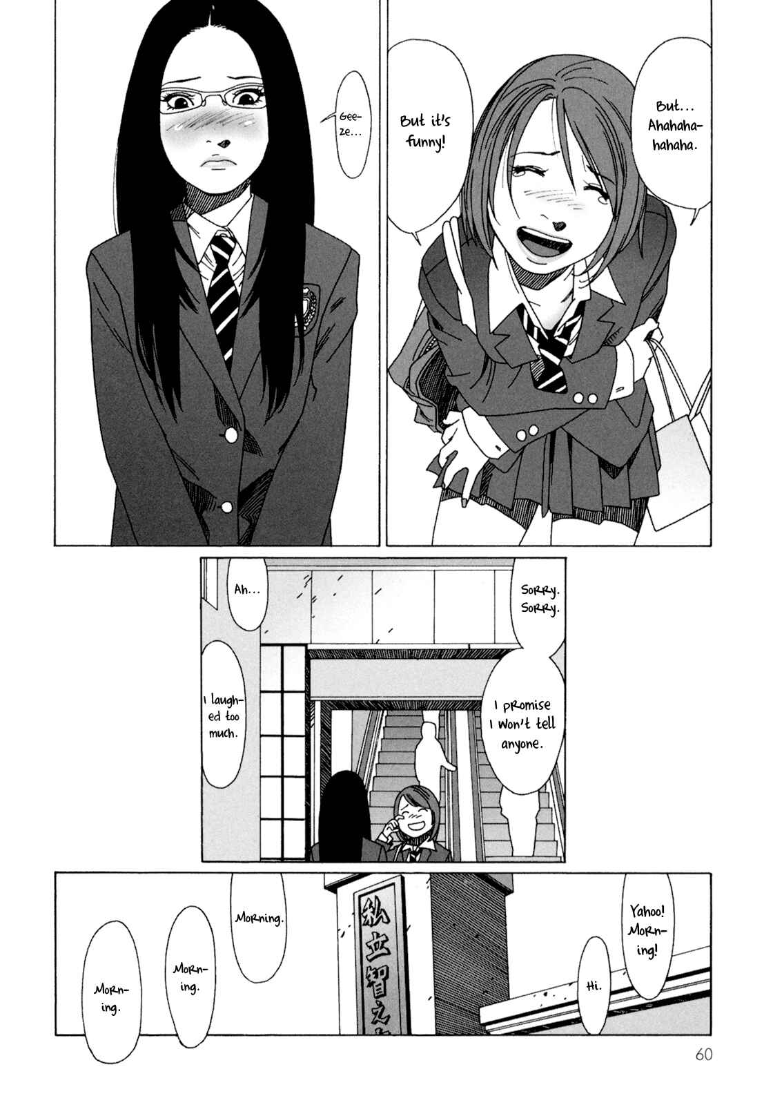 Page 18 Chapter 2 Mars no Kiss