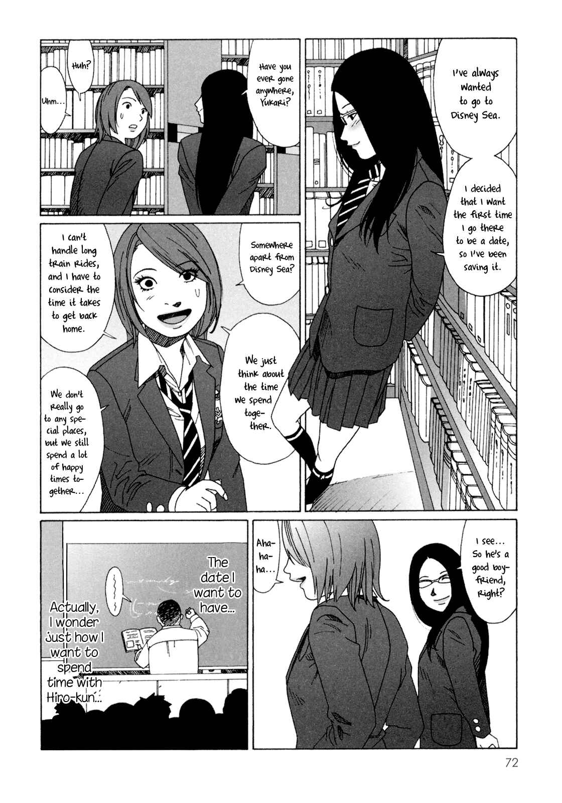 Page 30 Chapter 2 Mars no Kiss