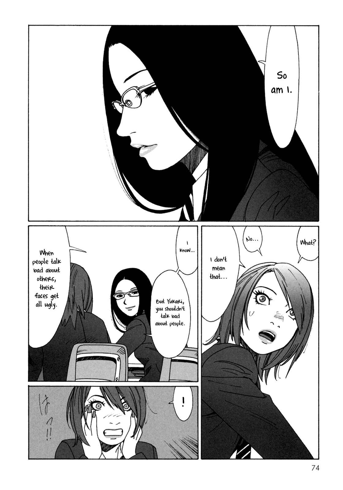 Page 32 Chapter 2 Mars no Kiss