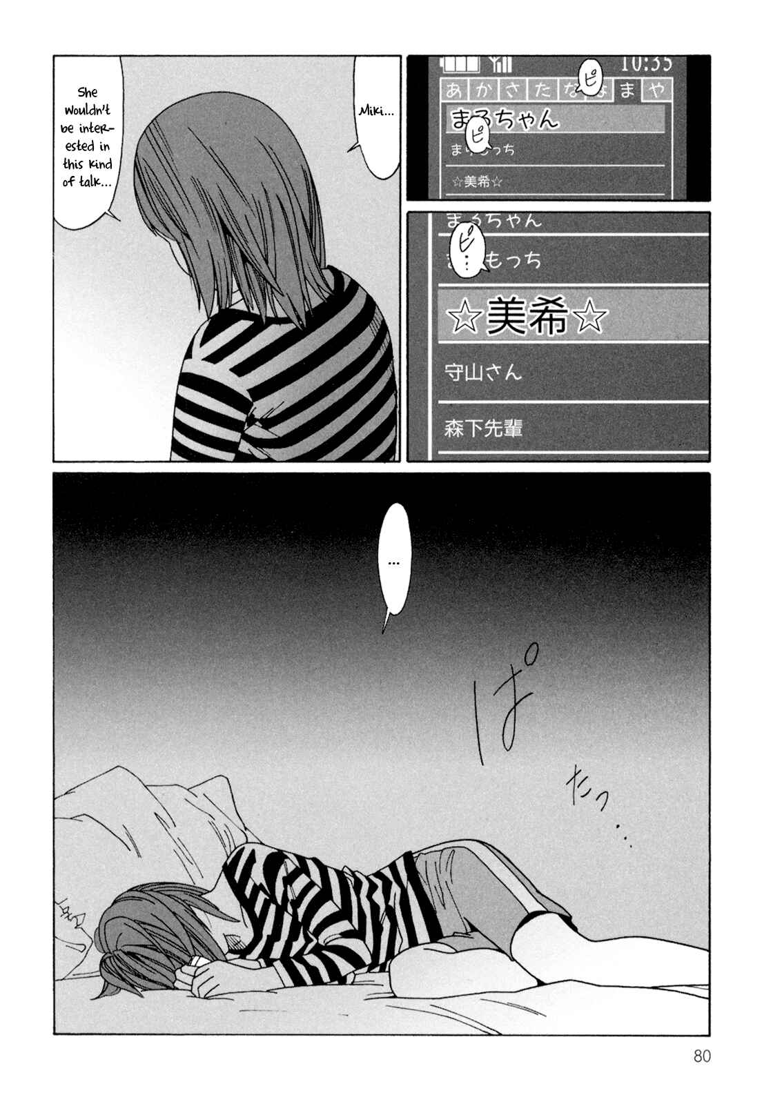 Page 38 Chapter 2 Mars no Kiss