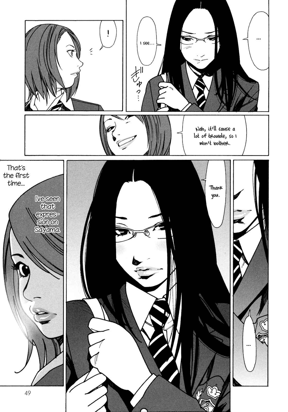 Page 7 Chapter 2 Mars no Kiss