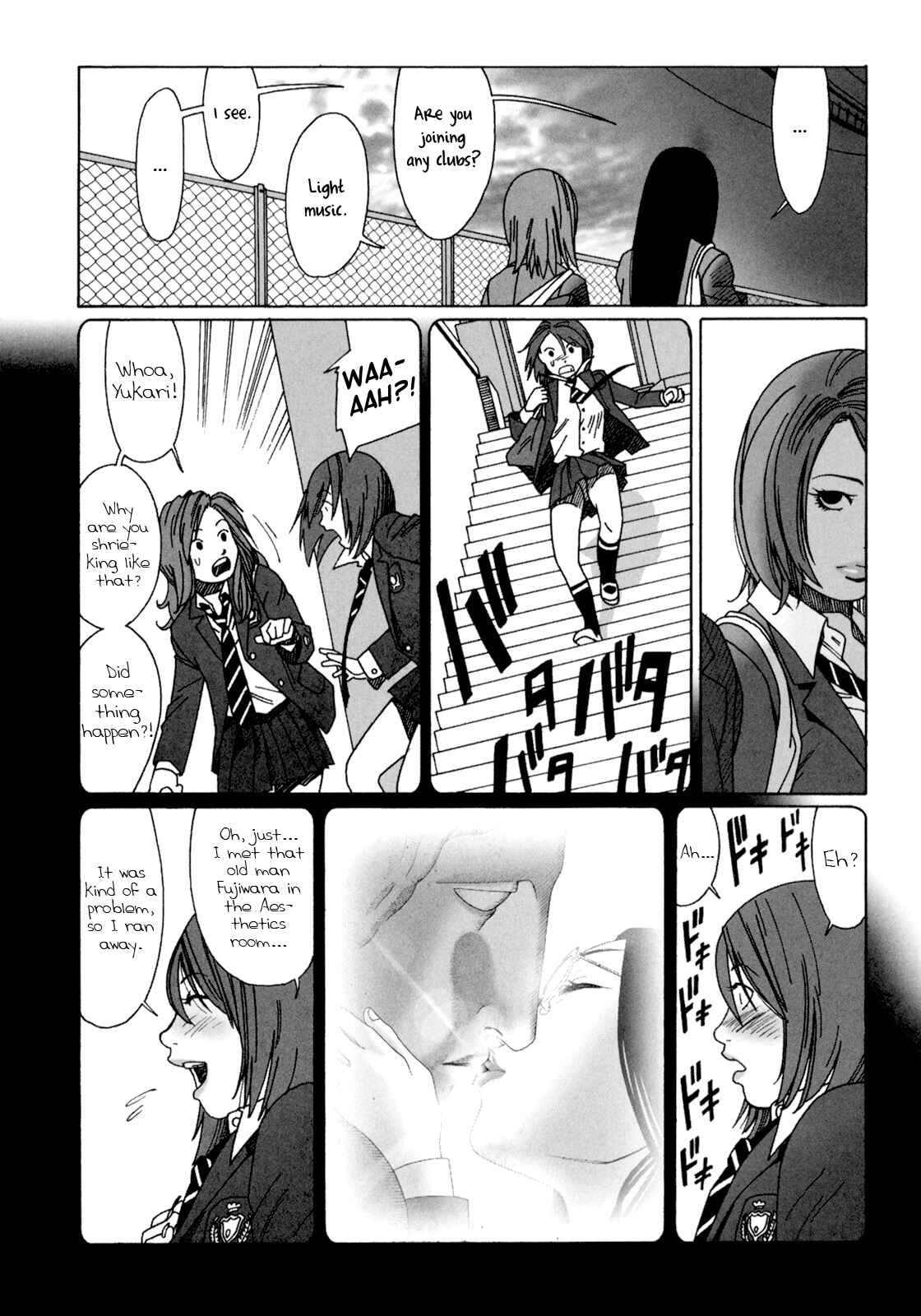 Page 9 Chapter 2 Mars no Kiss