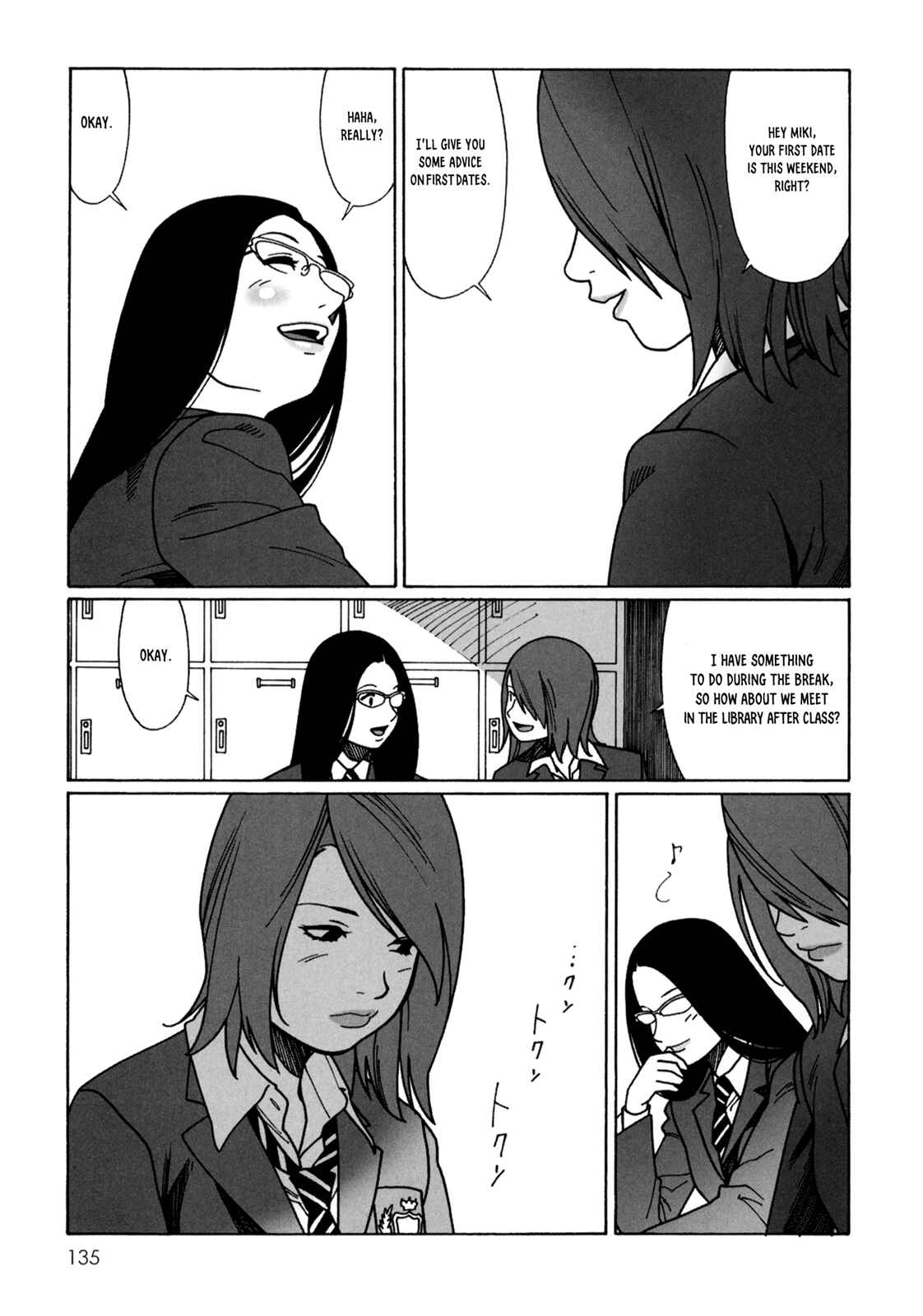 Page 13 Chapter 4 Mars no Kiss
